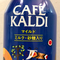 カルディ カフェカルディ マイルド 商品写真 2枚目