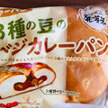 第一パン 3種の豆のベジカレーパン 商品写真 1枚目