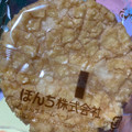 ぼんち 味かるた 蜂蜜梅味 商品写真 3枚目