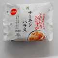セブン-イレブン こだわりおむすび サーモンハラス 商品写真 2枚目