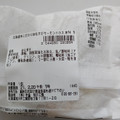 セブン-イレブン こだわりおむすび サーモンハラス 商品写真 3枚目