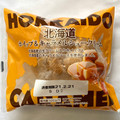 栄屋乳業 北海道ホイップ＆キャラメルシュークリーム 商品写真 3枚目
