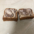 ヤマザキ おいしさ宣言 北海道バターチョコブレッド 商品写真 2枚目