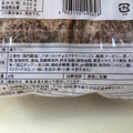 ヤマザキ おいしさ宣言 北海道バターチョコブレッド 商品写真 3枚目