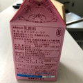 リプトン さくらティーラテ 商品写真 2枚目