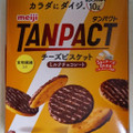 明治 TANPACT チーズビスケット ミルクチョコレート 商品写真 2枚目