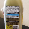 カゴメ ケールグリーンスムージー 商品写真 3枚目