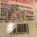 アマノフーズ おだやかプラス わかめスープ 商品写真 2枚目