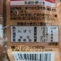 丸永 京風どら焼あいす 商品写真 5枚目