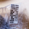 セブン-イレブン 大きなおむすび国産鶏の鶏そぼろ 商品写真 3枚目