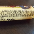 ブルボン プチ きなこウエハース 商品写真 2枚目