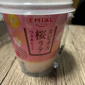 EMIAL TAPIOCA TIME ROYAL タピオカ桜ラテ 商品写真 3枚目