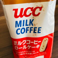 神戸屋 ucc COFFEE ミルクコーヒーロールケーキ 商品写真 3枚目