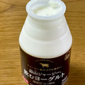 ヒルラク 蒜山ジャージー 飲むヨーグルト 商品写真 1枚目