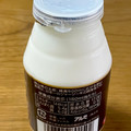 ヒルラク 蒜山ジャージー 飲むヨーグルト 商品写真 3枚目