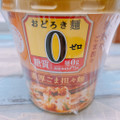 アサヒ おどろき麺0 濃厚ごま担々麺 商品写真 1枚目