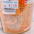 アサヒ おどろき麺0 濃厚ごま担々麺 商品写真 2枚目