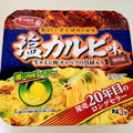 サンヨー食品 サッポロ一番 塩カルビ味焼そば 商品写真 3枚目