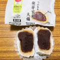 セブン-イレブン つぶもち 発芽玄米大福 商品写真 2枚目