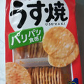 亀田製菓 うす焼 えび 商品写真 3枚目