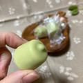 ローソン Uchi Cafe’ ひとくちピスタチオ 商品写真 5枚目