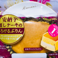ヤマザキ 安納芋蒸しケーキのとろけるぷりん 商品写真 3枚目