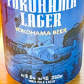横浜ビール ヨコハマラガー 商品写真 5枚目