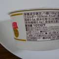 江崎グリコ SUNAO 糖質50％オフのプリン 商品写真 2枚目