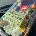 ファミリーマート 肉の旨み感じるビーフハンバーグ弁当 商品写真 3枚目
