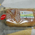 セブン-イレブン 抹茶とホワイトチョコのバブカ 商品写真 3枚目