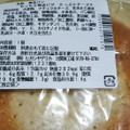 セブン-イレブン もっちり熟成ピザ たっぷりチーズ 商品写真 3枚目