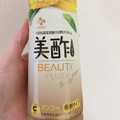 CJ FOODS JAPAN 美酢 Beauty Plus マンゴー 商品写真 2枚目