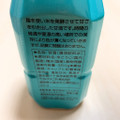 ベストアメニティ 麹AMAZAKE 商品写真 2枚目