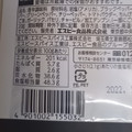 S＆B マジックソルト ペッパー 商品写真 4枚目