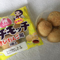 ローソン 桃ちゃんのプチモッチ きびだんご風 商品写真 1枚目