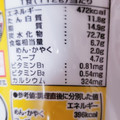 エースコック スーパーカップ1.5倍 3種のチーズ入り 味噌チーズ味ラーメン 商品写真 2枚目