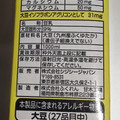 CGC 無調整豆乳 商品写真 5枚目