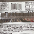 Pasco 銀チョコパンケーキ 商品写真 4枚目