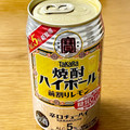 タカラ 焼酎ハイボール5％ 前割りレモン 商品写真 4枚目