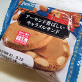 Pasco アーモンド香ばしいキャラメルサンド 商品写真 5枚目