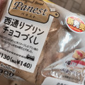 ニューデイズ Panest 西通りプリンチョコづくし 商品写真 1枚目