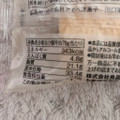 無印良品 不揃い チーズケーキ 商品写真 3枚目