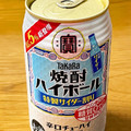 タカラ 焼酎ハイボール 5％ 特製サイダー割り 商品写真 5枚目