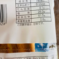 神戸屋 贅沢メロンパン 濃厚ミルク 商品写真 3枚目