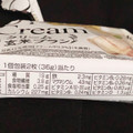 アサヒ クリーム玄米ブラン 豆乳カスタード 商品写真 1枚目