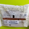 ローソン チョコチャンククッキー 商品写真 2枚目