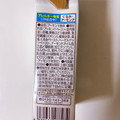 江崎グリコ アーモンド効果 3種のナッツ 商品写真 2枚目