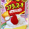 ロッテ コアラのマーチ ショートケーキ 商品写真 5枚目