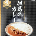 日本製麻 但馬牛カレー 商品写真 2枚目