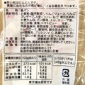 タカキベーカリー キャロット＆アップル 商品写真 4枚目